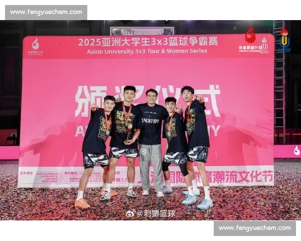 2025 亚洲大学生 3x3 争霸赛沪上收官 华大北大致胜